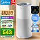 美的（Midea）無霧加濕器抑菌輕音大容量空氣加濕器臥室嬰兒辦公室家用加濕器客廳立式加濕空氣 【感溫調(diào)濕WIFI智控】1Q70