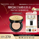 毛戈平陳麗君推薦魚子氣墊粉底液801白皙色10g防曬遮瑕七夕情人節(jié)禮物