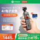 FeiyuTech【國家補貼】飛宇Feiyu pocket3云臺相機騎行運動(dòng)相機手持可分離頭高清增穩vlog攝影機 標配+TF卡