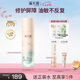溪木源 層孔菌控油霜油敏肌專研補水保濕霜七夕情人禮物 【混油_油皮】控油面霜50ml