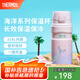 膳魔師（THERMOS）保溫杯大容量水杯吸管杯子學(xué)生運動水杯生日禮物海洋系列 TSK2保溫杯（粉色） 500ml