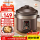 九陽(yáng)（Joyoung）電燉鍋電燉盅5L大容量紫砂預約電砂鍋 多功能鍋 智能定時(shí)精燉煮粥煲湯鍋DG50Z-GD510