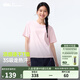 蕉下（beneunder）正肩棉質(zhì)短袖T恤女士25新款后背鏤空透氣休閑百搭圓領(lǐng)上衣女DR962 落櫻粉 L