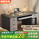 繁鵬實(shí)木電腦桌臺式簡(jiǎn)約現代辦公書(shū)桌臥室工作臺家用簡(jiǎn)易學(xué)習寫(xiě)字桌子 【四抽帶鍵盤(pán)主機位】灰色140cm 【實(shí)木芯板加厚加固】單桌