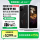 ROG9pro 游戲手機 驍龍8至尊版 16G+512G/24G+1T 矩陣式液冷散熱 185HZ E6電競屏 全網(wǎng)通5G 華碩電競 ROG9PRO【曜石黑 16G+512G】 官方標配【多地補貼】