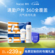 奧札（Aucuz）【元氣追光禮盒】通勤戶(hù)外高倍防曬敏感肌適用 免費定制專(zhuān)屬禮盒