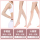 火迪鳥(niǎo)非瘦大腿壓力套束大腿非瘦小腿套護腿高彈束腿帶運動(dòng)塑形壓縮襪 三件套膚色【瘦手臂/小腿/大腿】