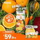 一甸園（Eden Farm）100%橙子味復合果蔬汁飲料蔬菜汁兒童健康早餐飲品小瓶液體沙拉 【禮盒裝】200ml*10盒