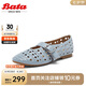 Bata奶奶鞋女2024夏季新款牛皮淺口單鞋3C171BQ4 灰藍(lán) 38