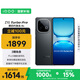 vivo iQOO Z10 Turbo Pro 12GB+256GB 星穹黑 第四代驍龍8s 120W超快閃充 電競手機 國家補貼