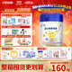 飛鶴星飛帆聚高星 乳鐵蛋白 高鈣CBP 長高4段（3-14歲）兒童奶粉800g