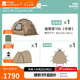 牧高笛（MOBIGARDEN）指揮官球帳 戶外露營球形城堡帳篷大空間四季帶雪裙防雨帳篷 沙石色/185帳篷+頂篷+前廳套餐