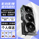映眾（Inno3D）RTX 5070Ti 曜夜OC/超級冰龍16G游戲DLSS4設計AI運算渲染獨立顯卡 RTX5070Ti 超級冰龍 全新盒包