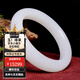 京鑒新疆和田玉手鐲羊脂白玉手鐲平安鐲玉石珠寶玉器女款玉鐲子帶證書 羊脂白玉手鐲 51mm