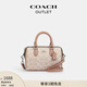 蔻馳（COACH）奧萊女士女包經(jīng)典標(biāo)志老花ROWAN 迷你波士頓單肩斜挎包 SV/沙黃色/灰褐色 混合色