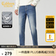 卡賓（CABBEEN）【彈力修身】棋盤格口袋牛仔褲男2024夏季新款休閑通勤小腳褲 蔚藍色47 M /170/74A/28