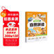 作業(yè)幫情景圖解法自然拼讀巧記單詞多維記憶法自然拼讀英語(yǔ)單詞記背神器小學(xué)通用