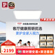 Paulmann P德國柏曼全光譜護眼客廳吸頂燈現(xiàn)代簡約智能燈具 【包安裝】