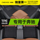車(chē)麗友 專(zhuān)用于奔馳E300L C260L A200L 奔馳GLB GLA GLE GLC汽車(chē)腳墊TPE TPE腳墊【全包門(mén)檻】+美尼斯黑（店長(cháng)推薦） 奔馳GLC加長(cháng)（19-22款）