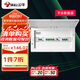 公牛(BULL) 配電箱 20回路空開強電箱 家用終端配線箱白色蓋板LX20