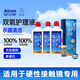 愛爾康藍(lán)澈雙氧水ok鏡角膜塑形鏡RGP硬性隱形眼鏡雙氧護(hù)理液 藍(lán)澈雙氧護(hù)理液*3瓶