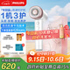 飛利浦（PHILIPS）7系AIR高速吹護機護發(fā)吹風(fēng)機 珍珠白 家用靜音負離子大功率不傷發(fā)小巧便攜送家人  國家補貼