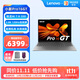 聯(lián)想（Lenovo）筆記本電腦小新Pro16GT AI元啟輕薄本2025 銳龍AI 7 H 350 32G 1T 2.8K高刷OLED【1號店專(zhuān)供套裝】