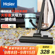 海爾（Haier）桶式吸塵器家用大吸力強力大功率吸塵機干濕兩用一鍵收線(xiàn)HZ-T810A