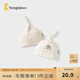 童泰（TONGTAI）嬰兒帽子純棉新生兒護(hù)囟門帽初生兒防風(fēng)胎帽寶寶可愛疙瘩帽 杏色 0-3個(gè)月,40cm
