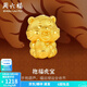 周六福（ZLF）  黃金轉運珠女款足金生肖虎抱?；?定價(jià) 1.12g