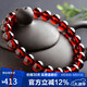 石玥珠寶精品8-9mm石榴石手鏈本命年轉(zhuǎn)運(yùn)珠天然手串男女士款禮物水晶瑪瑙