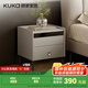 顧家家居（KUKA）現(xiàn)代簡(jiǎn)約床頭柜臥室柜子大容量雙抽儲(chǔ)物碳素鋼腳DS7890G 米灰