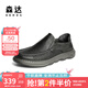 森達休閑皮鞋男2025夏新商場(chǎng)同款打孔透氣舒適皮鞋1WS02BM5 黑色 40