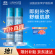 依泉（Uriage）保濕補(bǔ)水噴霧300mlx2爽膚水舒緩泛紅保濕修護(hù) 法國(guó)原裝進(jìn)口