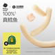 光合星球babycare兒童零食鱈魚(yú)腸魚(yú)肉魚(yú)腸香腸火腿腸原味100g