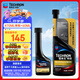 雪佛龍（Chevron）特勁TCP汽油添加劑470ML單瓶+日常養護60ML單瓶深度除碳燃油寶