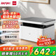 得力（deli）M1020W黑白辦公三合一多功能打印機復印機掃描機一體機 家用錯題作業(yè)手機連接 無(wú)線(xiàn)激光打印機