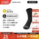 挪客Naturehike抗菌運動襪子專業(yè)中筒戶外登山徒步透氣coolmax速干襪 黑色【專業(yè)徒步襪】 L （43-45碼）