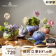 RoyalCopenhagen[中秋禮物][檀健次同款]皇家哥本哈根花之禮贊繡球花瓶擺件 花之禮贊-粉藍色繡球花瓶