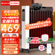 格力（GREE） 取暖器電油汀家用大面積WIFI遙控電暖器15片立式加寬速熱電油丁臥室客廳干衣定時(shí)節能電暖氣片 【15片WIFI遙控款】NY22-S6030B
