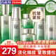 百雀羚（PECHOIN）套裝 肌初賦活禮盒 抗皺提拉緊致淡化細紋保濕護膚化妝品女官方 [御齡淡紋]淡紋乳2瓶+淡紋水2瓶+面霜+眼霜