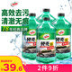 龜牌（Turtle Wax）硬殼玻璃水0度汽車去油膜強力去污除蟲膠鳥糞雨刮水通用2L*4瓶