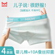 貓人（MiiOW）青少年內褲男生純棉透氣四角短褲發(fā)育期學(xué)生初高中生平角褲頭 淺水藍+青草綠+檸檬黃+櫻花粉 共 4條 均碼 L[建議:90-110斤]