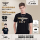 BOY LONDON夏季男女同款T恤燙金老鷹logo印花百搭潮流休閑百搭短袖N01032 黑印金 L