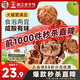 華味亨正宗話(huà)梅270g/罐酸甜咸梅蜜餞果干果脯休閑辦公室零食泡水解膩