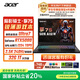 宏碁（acer）暗影騎士擎7S 國家補貼20% 16英寸游戲本 筆記本電腦(酷睿U7 255HX 32G 1TB 2.5K 240Hz RTX5080)