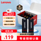 聯(lián)想（Lenovo）盒裝 4GB USB2.0投標U盤(pán)SS160 公司企業(yè)競標專(zhuān)業(yè)投標優(yōu)盤(pán) 十只裝