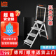 雷都捷特（LittleGiant） 小巨人梯子家用/工程人字梯多功能折疊加厚鋁合金防滑梯凳洗車(chē)臺 銀色四步梯11904(使用高度89cm)