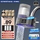 創(chuàng)維凈水器家用水龍頭過(guò)濾器廚房衛(wèi)生間自來(lái)水龍頭過(guò)濾器10級(jí)精濾可視化換芯清洗濾芯通用大流速龍頭機(jī) 一機(jī)三芯【升級(jí)換芯提醒】濾芯可清洗