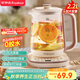 榮事達（Royalstar）養生壺 2.2L全自動(dòng)煮茶壺 24h預約燒水壺 24小時(shí)智能恒溫 18大菜單電熱水壺 花茶壺煮茶器YSH22B
